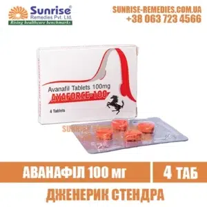 avanafil AVAFORCE 100 mg stendra india