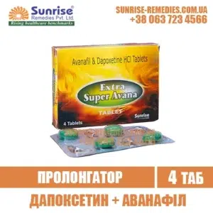 avanafil dapoxetine  EXTRA SUPER AVANA stendra india