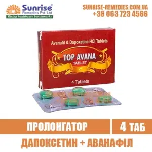 avanafil dapoxetine TOP AVANA stendra india