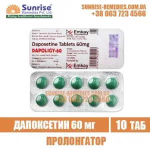 dapoxetine DAPOLIGY 60 mg дапоксетин india