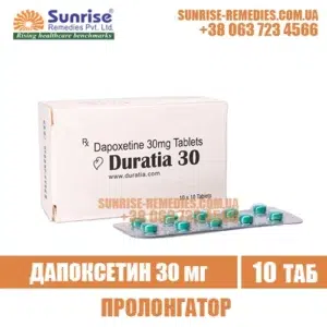 dapoxetine DURATIA 30 mg дапоксетин india