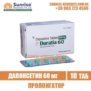 dapoxetine DURATIA 60 mg дапоксетин india