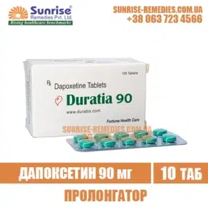 dapoxetine DURATIA 90 mg дапоксетин india