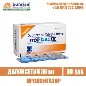 dapoxetine STOP EJAC 30 mg дапоксетин india