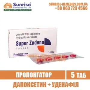 dapoxetine udenafil  SUPER ZUDENA zidena india