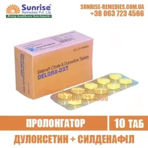 duloxetine sildenafil DELGRA DXT viagra india