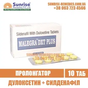 duloxetine sildenafil MALEGRA DXT PLUS viagra india