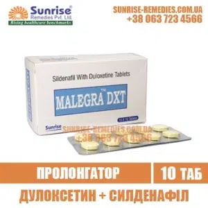 duloxetine sildenafil MALEGRA DXT viagra india
