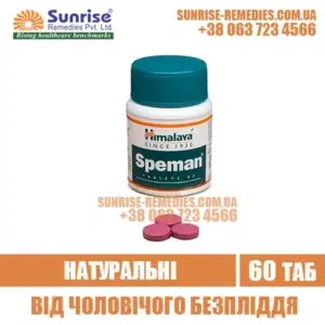 from male infertility SPEMAN sperma india