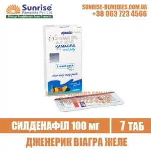 sildenafil KAMAGRA ORAL JELLY viagra india