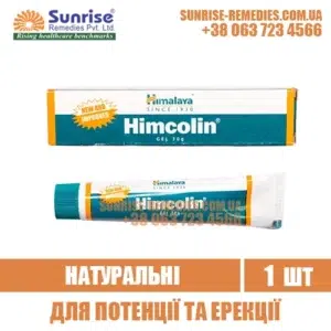 natural HIMCOLIN GEL potency erection india