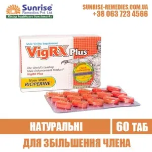 penis enlargement VIGRX PLUS potency india