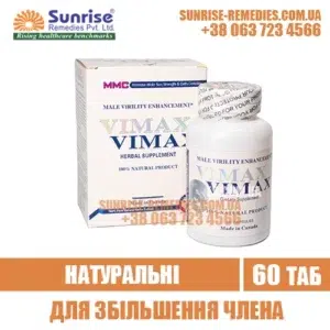 penis enlargement VIMAX potency india