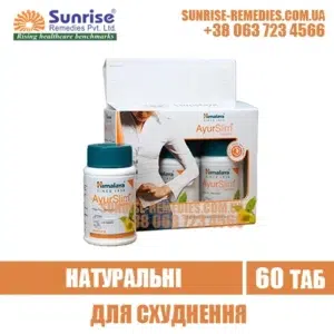 pills AYURSLIM india