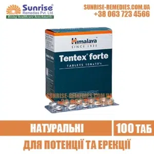 potency TENTEX FORTE erection india