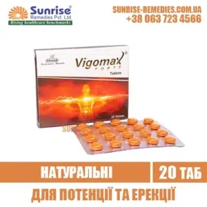 potency VIGOMAX FORTE erection india