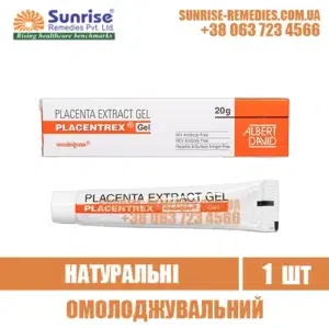 rejuvenating PLACENTREX GEL placenta india
