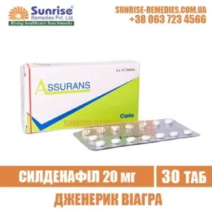 sildenafil ASSURANS 20 mg viagra india