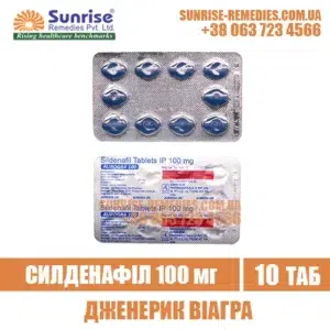 sildenafil AUROGRA 100 mg viagra india