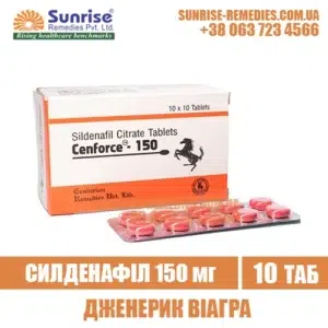 sildenafil CENFORCE 150 mg viagra india