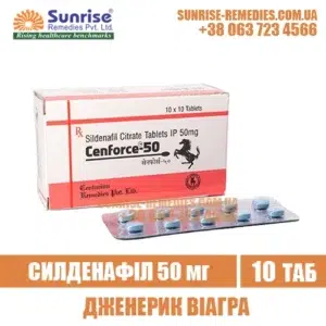 sildenafil CENFORCE 50 mg viagra india