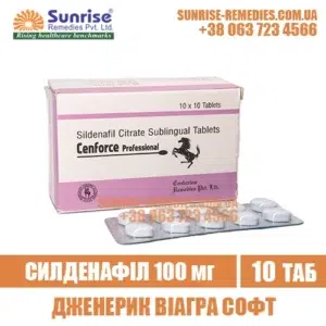 sildenafil CENFORCE PROFESSIONAL viagra india