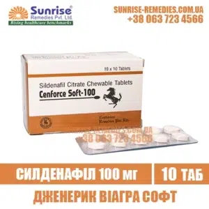 sildenafil CENFORCE SOFT 100 mg viagra india