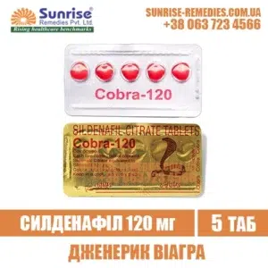 sildenafil COBRA 120 mg viagra india