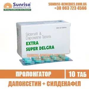 sildenafil dapoxetine EXTRA SUPER DELGRA viagra india
