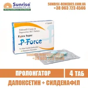 sildenafil dapoxetine EXTRA SUPER P-FORCE viagra india