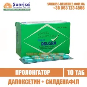 sildenafil dapoxetine SUPER DELGRA viagra india