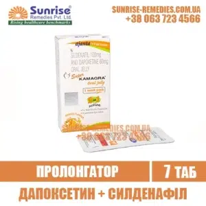 sildenafil dapoxetine SUPER KAMAGRA ORAL JELLY viagra india