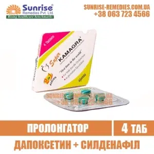 sildenafil dapoxetine SUPER KAMAGRA viagra india