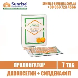 sildenafil dapoxetine SUPER P-FORCE ORAL JELLY viagra india