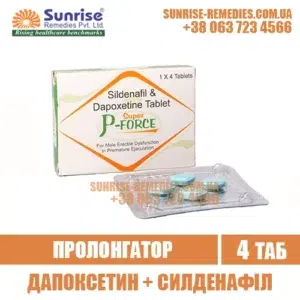 sildenafil dapoxetine SUPER P-FORCE viagra india