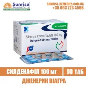 sildenafil DELGRA 100 mg viagra india