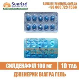 sildenafil DELGRA 100 SOFTGEL viagra india