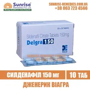 sildenafil DELGRA 150 mg viagra india
