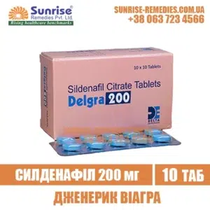 sildenafil DELGRA 200 mg viagra india