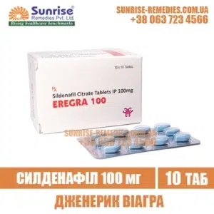 sildenafil EREGRA 100 mg viagra india