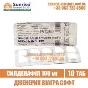 sildenafil EREGRA SOFT 100 viagra india