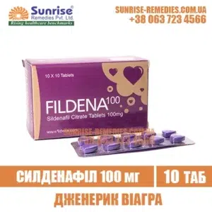 sildenafil FILDENA 100 mg viagra india
