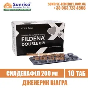 sildenafil FILDENA 200 DOUBLE viagra india