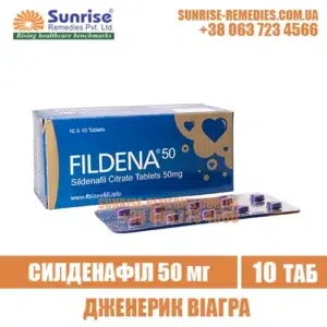 sildenafil FILDENA 50 mg viagra india