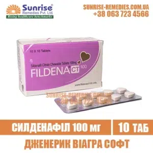 sildenafil FILDENA CT 100 viagra india