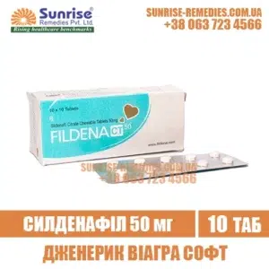 sildenafil FILDENA CT 50 viagra india