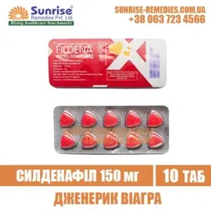 sildenafil FILDENA EXTRA POWER 150 mg viagra india