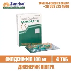 sildenafil KAMAGRA 100 GOLD viagra india
