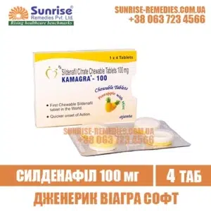 sildenafil KAMAGRA 100 POLO viagra india