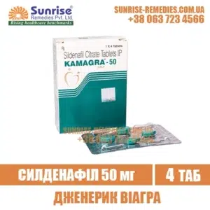 sildenafil KAMAGRA 50 mg viagra india